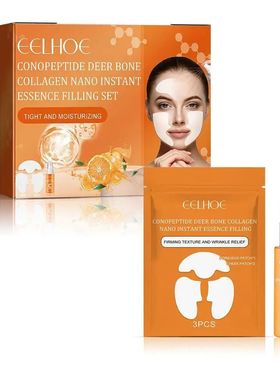 Kit Facial Coreano De Essência De Colágeno, VC Face Patche