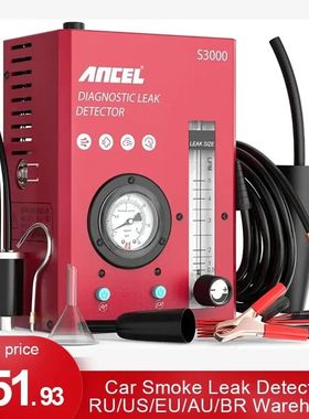 ANCEL-Detector de fugas de humo de coche S3000, herramienta