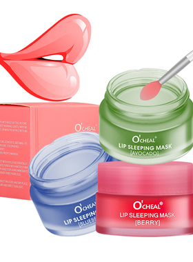 O'CHEAL 20g Moisturizing Lip Sleeping Mask Jerry Plumper Lip