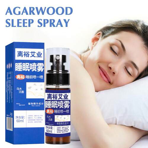 60ml Wu Chen Xiang Sleep Mist, Deep Sleep Lavender Essential