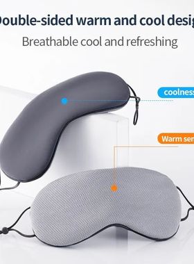 Dormir Eye Mask Seda de gelo estilo coreano quente e fresco