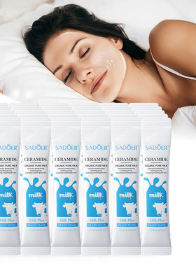 30pcs SADOER Milk Sleeping Facial Mask Creams Masks Moisturi