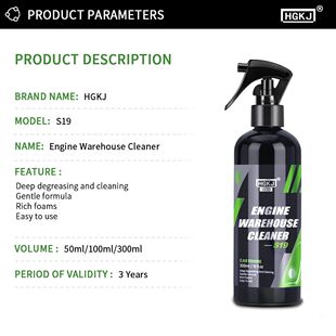 HGKJ-compartimento desengrasante para motor de coche, acceso