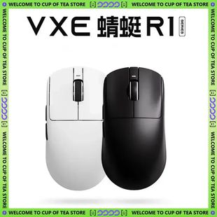 preto branco mouse libélula pro receptor Vgn vxe