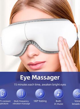 Smart Vibration Eye Massager Relax Fatigue Sss Eye Care Devi