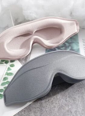 Estereoscópico sono Eye Mask, apag?o, dupla face, Lycra, re