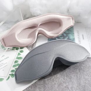 Mask Estereoscópico Eye face Lycra dupla sono apag?o