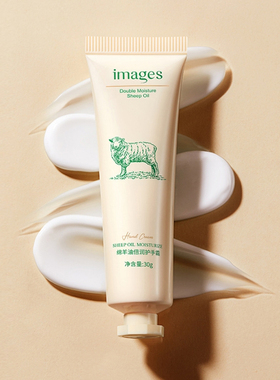 Crema de Manos hidratante, aceite de oveja, previene grietas