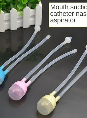 Bebê Aspira??o Nasal Cleaner, Nariz e Boca Suc??o Ferrament