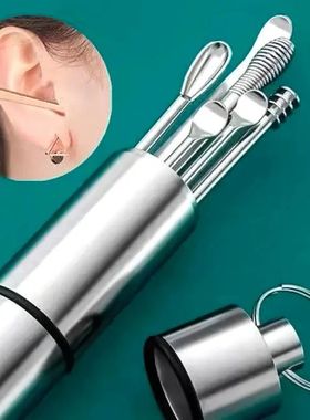 12 Piece Earpick Stainless Steel Ear Digging Tool Set Spiral