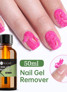UR SUGAR-removedor de Gel para u?as, Gel de u?as mágico par