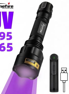 C8LGUV-linterna UV de 365nm, luz negra ultravioleta, marcado