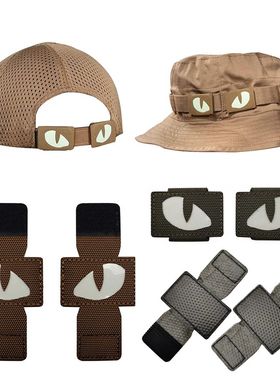 Patch de brilho reflexivo para boné, Brilho animal, Luz ver