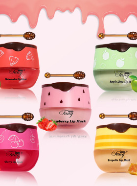 5.5g Lip Sleep Mask Night Sleep Maintenance Moisturizing Lip
