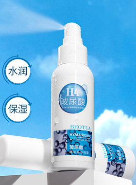 ácido hialurónico, espray Facial hidratante, suero Facial