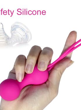 Safe Silicone Vaginal Balls Tighten Kegel Ball Vibrator Vagi