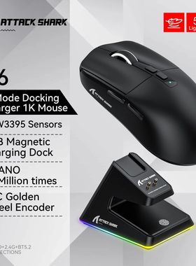 Mouse Bluetooth X6 PAW3395, conex?o tripla, base de carregam