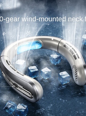 Hanging Neck Fan Portable Bladeless 2000mA Neck Fan Air Cool