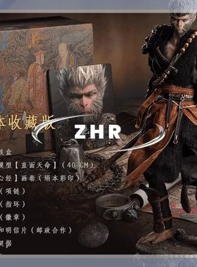 Mito Preto Wukong Física Edi??o de Colecionador, Edi??o Del