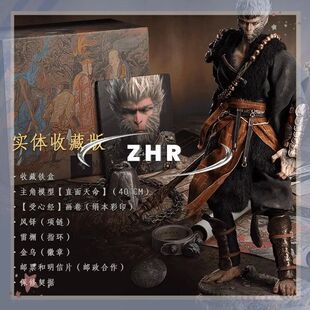 Física Wukong Preto Del Colecionador Edi??o Mito