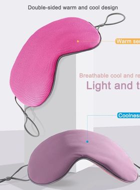 Máscara de olho para viagem, Bloqueio de luz respirável, B