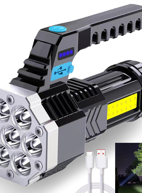 Lanterna LED recarregável USB poderosa, tocha de alta potê