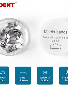 AZDENT-recambio de matriz contorneada seccional para dentist