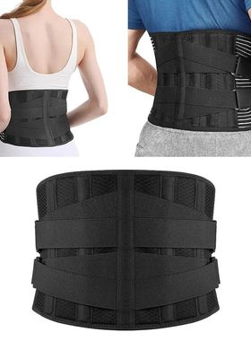 Cintura respirável suporte cinto para esportes, lombar volt