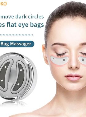 EMS Eye Massager Relief Electric Eye Device Facial Relieve F