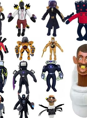 Skibidi-inodoro de peluche para hombre, juguete suave, cáma