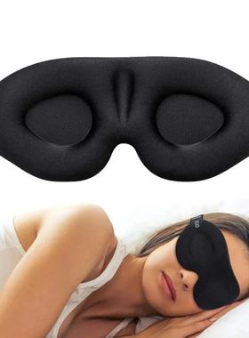 Máscara de olhos 3D ajustável adequada para homens e mulhe