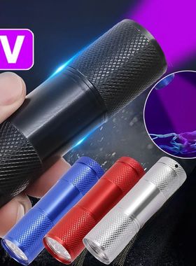 Linterna UV de 9led, luz ultravioleta púrpura de 395nm, Min