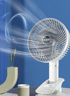 Ventilador de escritorio recargable por USB, dispositivo de