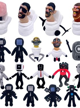 Skibidi-mu?eco de peluche de dibujos animados para ni?os, ju