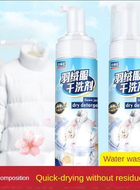 Chaqueta de plumón, agente de limpieza en seco, pulverizado