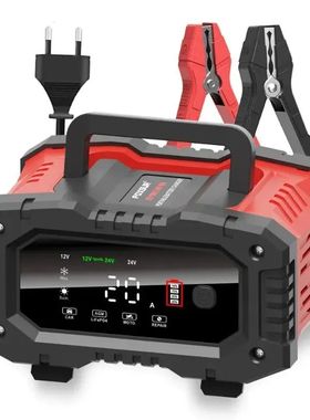 Cargador de batería inteligente para motocicleta y coche, a