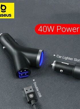 Baseus-cargador de coche Universal de 40W, ranura para encen
