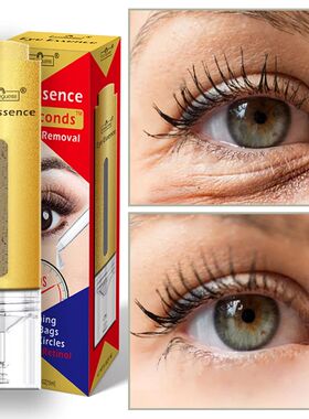 Eye Essence 60 Seconds  Anti Wrinkle Aging Remover Facial Se