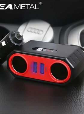SEAMETAL-cargador USB para mechero de coche, divisor de ench