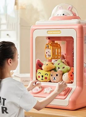 Máquina de mu?ecas automática para ni?os, Mini juguete de
