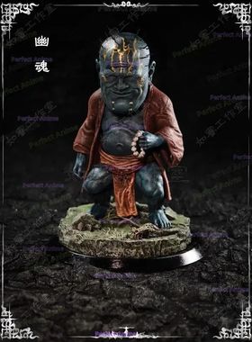 Mito preto periférico fantasma mais velho jinchi ornamentos