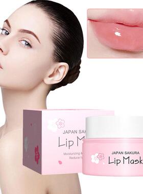 Lip Sleeping Night Sleep Maintenance Moisturizing Bleach Nou