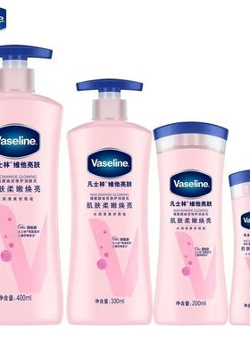 Vaselina Niacinamida Lo??o Corporal, Clareamento Repara??o,