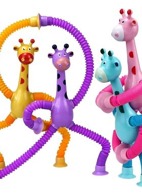 Juguetes de mano con ventosa para ni?os, tubos Pop, alivio d