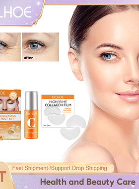 EELHOE-mascarilla de ojos VC en Spray, antiarrugas, elimina