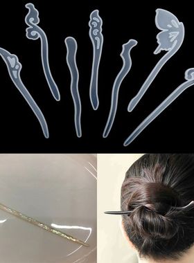 Molde de silicona para horquillas de piezas, horquillas de r