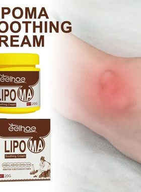 Lipoma Cream Subcutaneous Lumps Remover atment Medicine Liqu