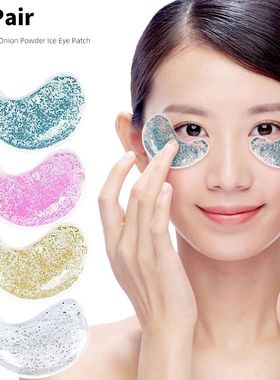 1 par de remendo de saco de olho de gel reutilizável pacote