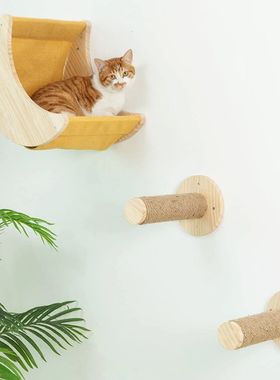 Moon Shaped Cat Hammock Set, Wall Shelf Perch, 2 Postes de E