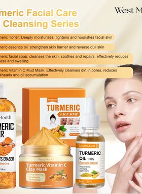 West&Month Turmeric Face Care Series Pore Minimizer Exfoliat